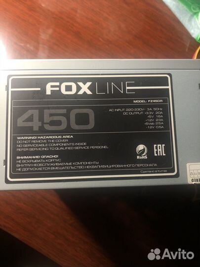 Блок питания 450 ватт foxline