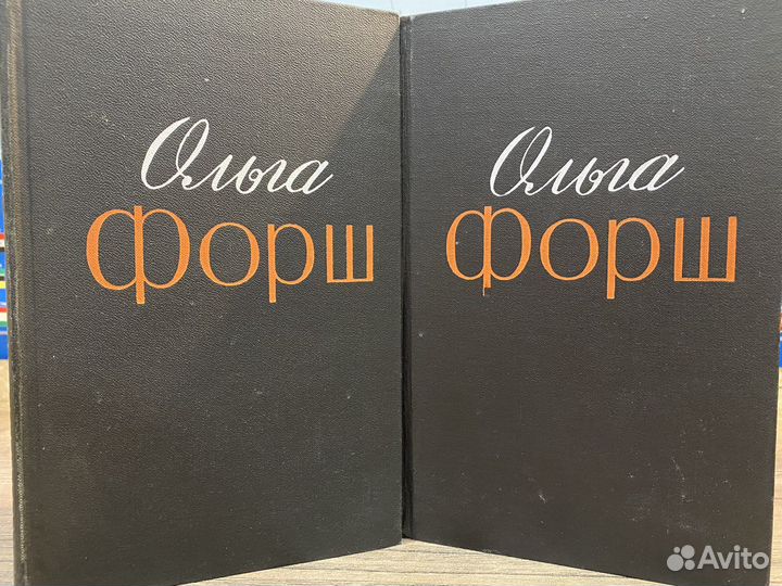 Книги и Собрания Сочинений