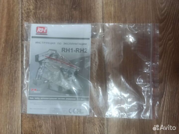 Радиоуправляемая машина Remo Hobby s Max 1:16