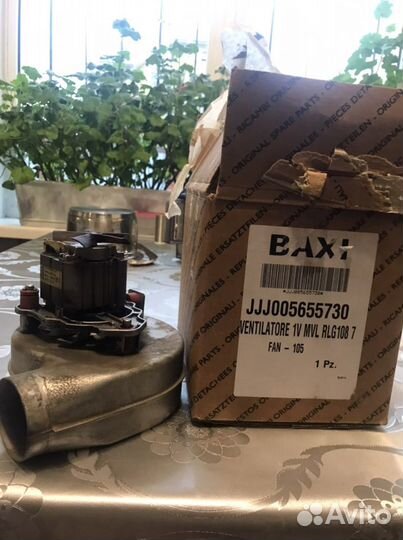 Вентилятор на котел luna baxi