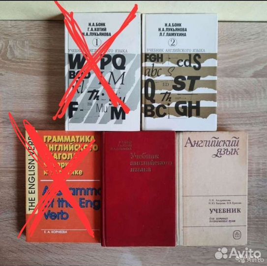 Учебники по английскому языку и другие