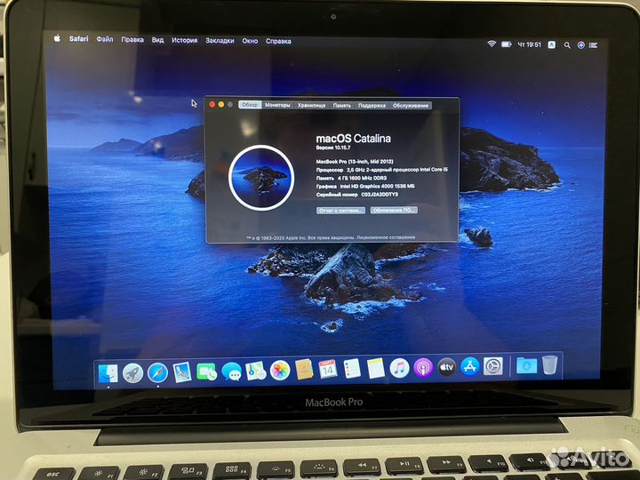 Apple MacBook Pro (13-inch, Mid 2012)