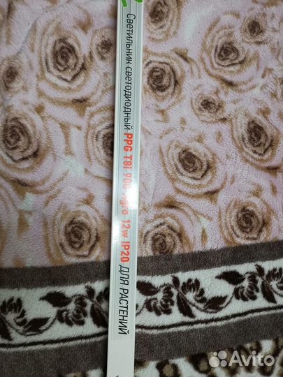 Фито лампа для растений