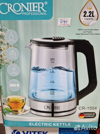 Новый электрический чайник