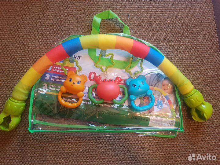 Дуга с игрушками