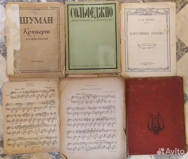 Старые ноты, клавиры,партитура.(Часть десятая)