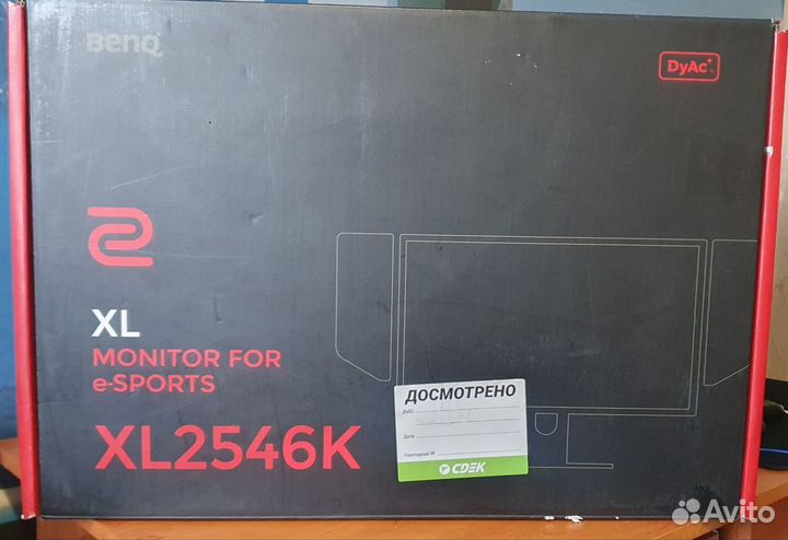 Монитор для Киберспорта zowie XL2546K