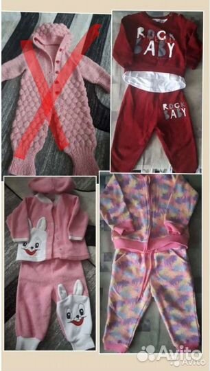 Детская одежда для девочек пакетом