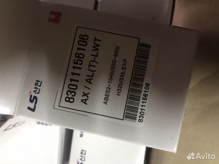 Контакт для ABE52104b/S3264b/H32b/33b