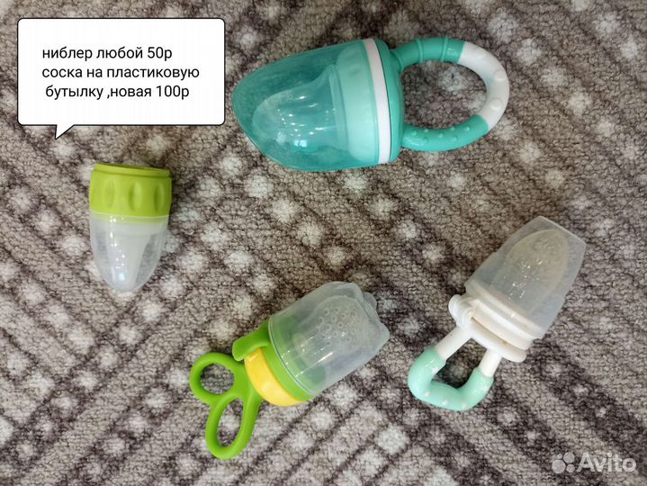 Детские антиколиковые бутылочки для кормления