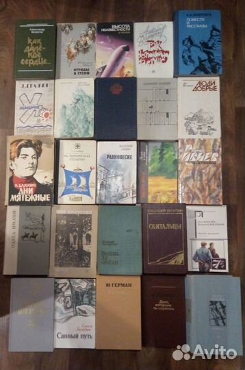 Книги писателей СССР