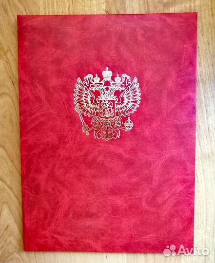 Папка адресная