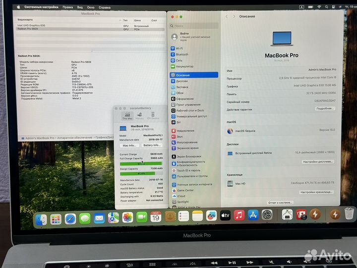 Macbook Pro 15 2018 i9/32/512/560X 4GB