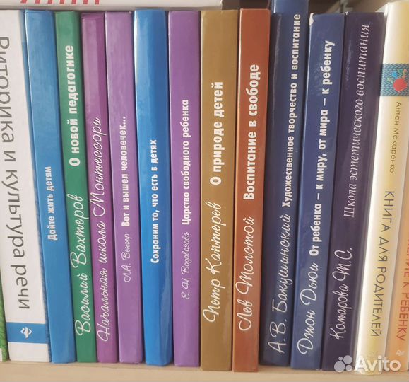 М Монтессори Педагогика детям Родителям о детях