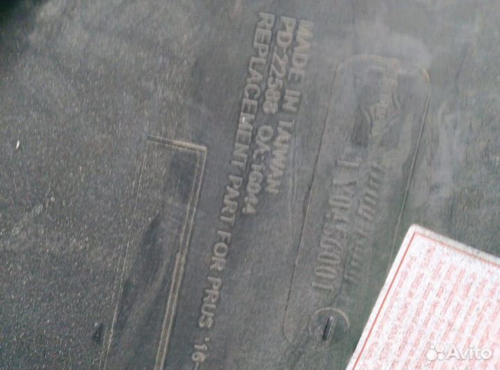 Бампер задний тойота приус 50кузов