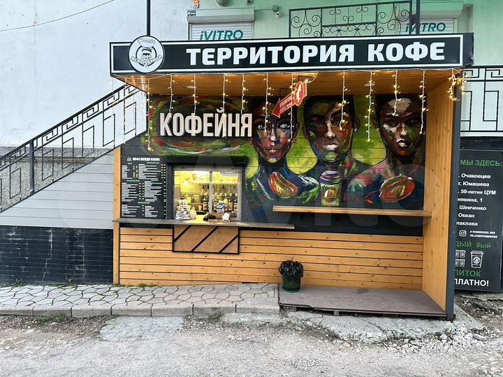 Общепит, кофейня, 7 м²
