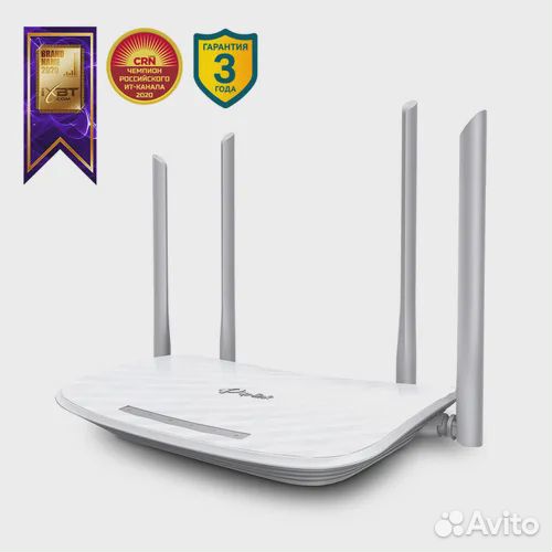 Роутер TP-Link Archer A5