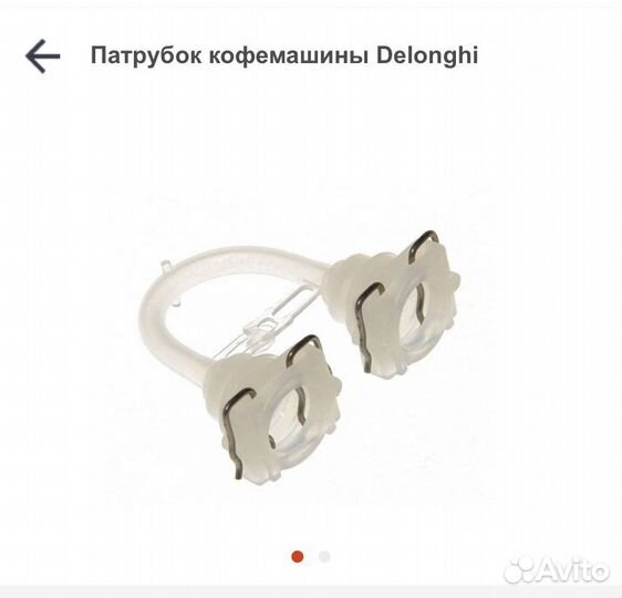 Кофемашина delonghi en350.g