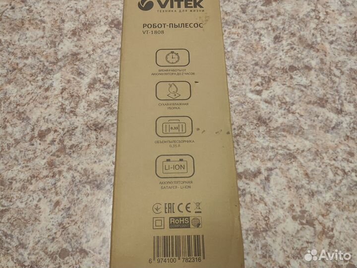 Робот пылесос vitek vt-1808