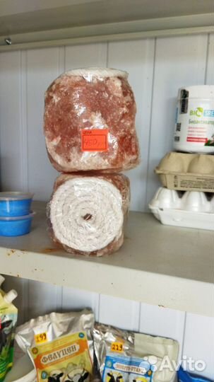 Гималайская соль