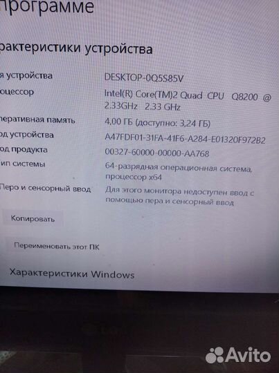 Компьютер