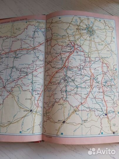 Атлас автомобильных дорог СССР