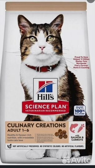 Корм Hill's Science Plan culinary creations 10 кг