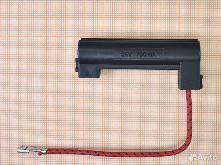 Предохранитель 700mA 5kv, 1 провод