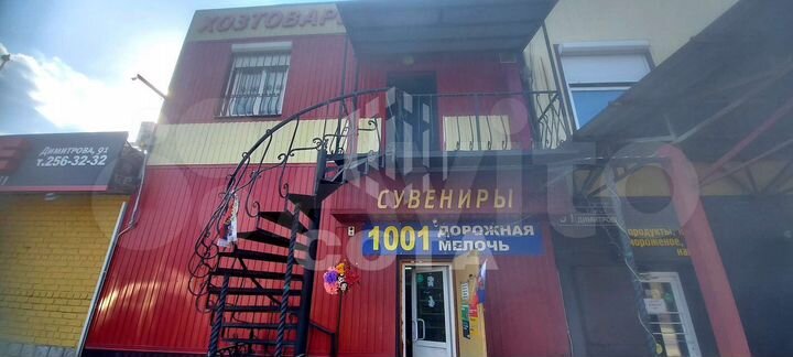 Продам помещение свободного назначения, 205.5 м²