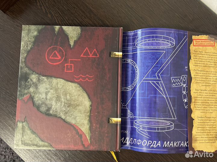 Книга дневник 3 Гравити Фолз