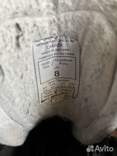 Коньки хоккейные вратарские ссм