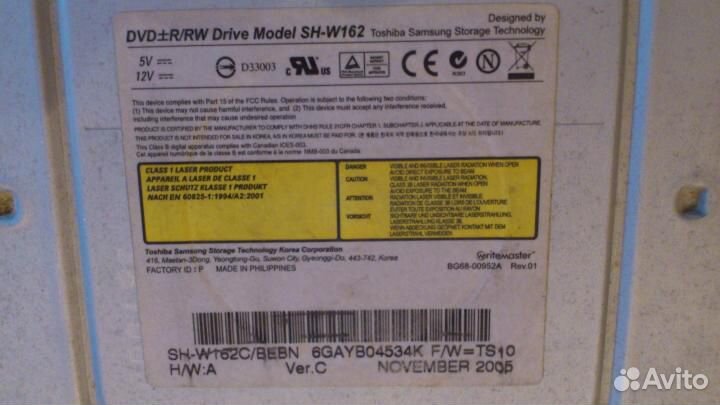 Dvd cd привод