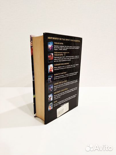 Р.Л. Стайн сборник книг новый полный