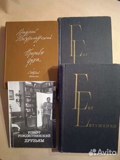 Стихи Дементьев Избранное