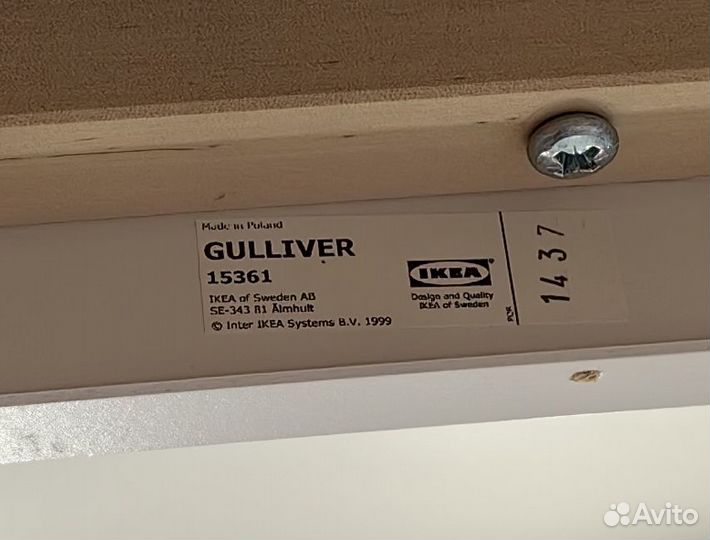 Детская кровать IKEA Gulliver