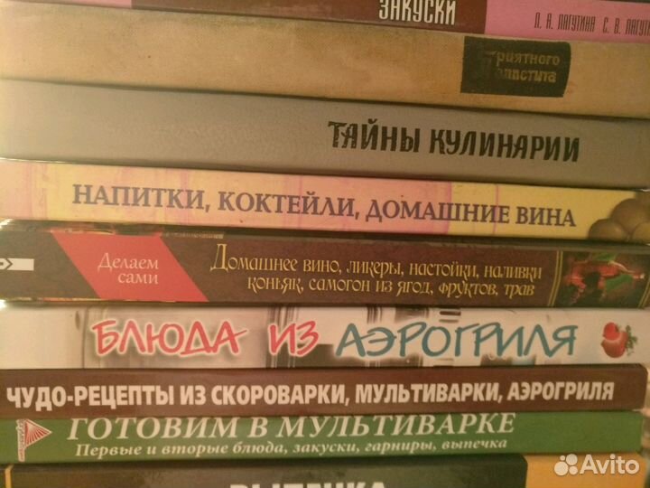 Большая кулинарная библиотека