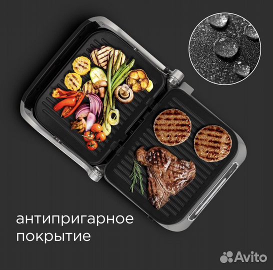 Гриль redmond SteakMaster RGM-M805