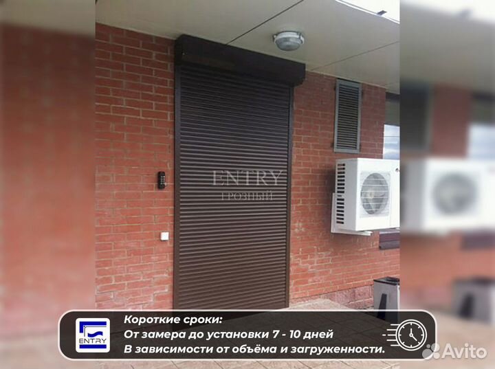 Ворота Рольставни