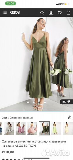 Оливково-зеленое платье миди