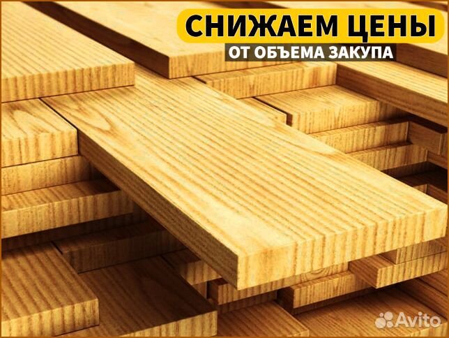 Строганная сосна
