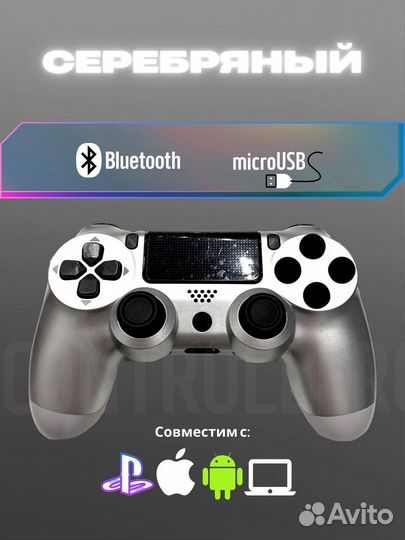 Джойстик,Геймпад для смартфона Геймпад для пк Джой