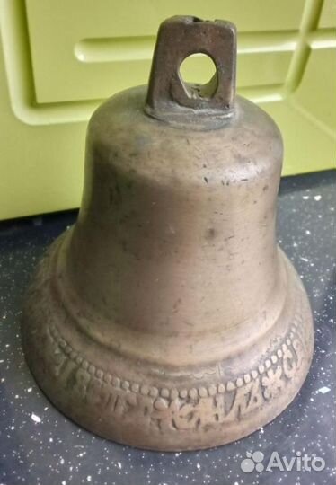 Колокольчик поддужный, мастер Илья Трифанов, 1807г