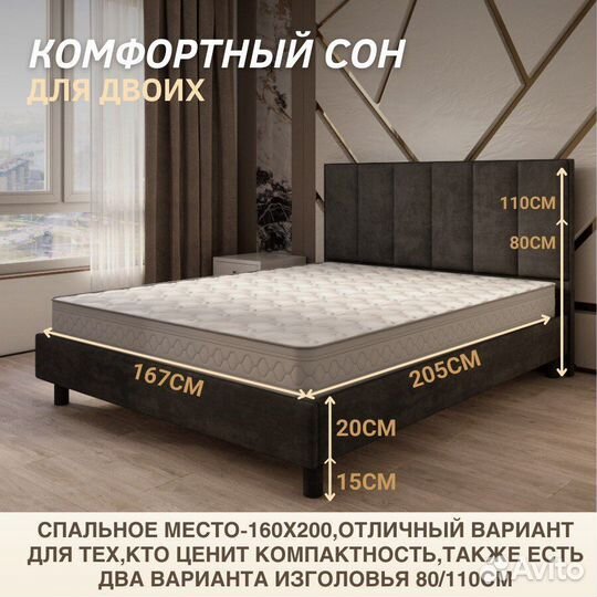 Кровать двуспальная 160x200 c мягким изголовьем