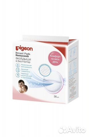 Вкладыши для груди pegio