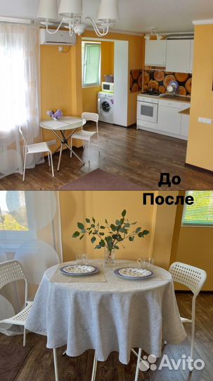 Хоумстейджинг. Подготовка к продаже и аренде