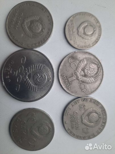 Монеты СССР