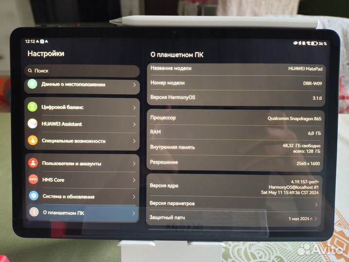 Huawei MatePad 11 2023 + стилус