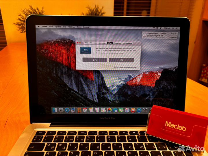 MacBook Pro 13 2009 (Core 2 Duo, 3 Гб, HDD 500 Гб)