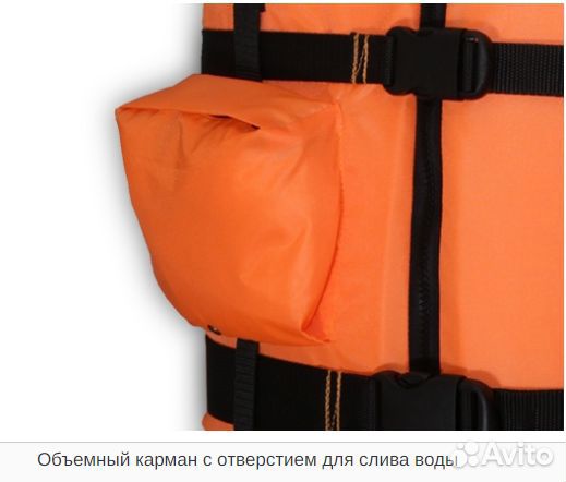 Детский спасательный жилет Мобула (15, 25, 40 кг)