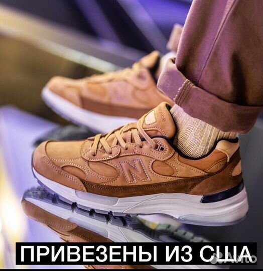 New Balance 992 Оригинал made in USA 43,44,45,42